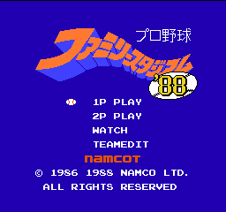 Pro Yakyuu - Family Stadium '88 (Japan) Title Screen